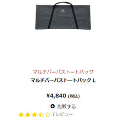 スノーピークIGTフレームロング、IGTウッドテーブル及び収納ケース