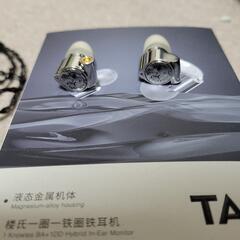 TRN TA1 for Japan ジャンク 片方ピン 中…