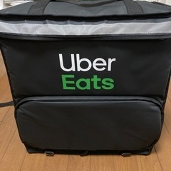 【ネット決済】Uber eatsバッグ