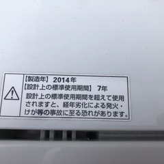 【リサイクルサービス八光　田上店　安心の1か月保証　配達・設置OK】HerbRelax　YWMT45A1WWW　ヤマダ電機オリジナル　全自動電気洗濯機　(4.5kg)
