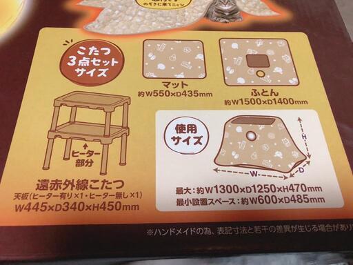 猫用こたつ