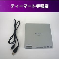 Panasonic ポータブルDVD マルチドライブ LF-P8...