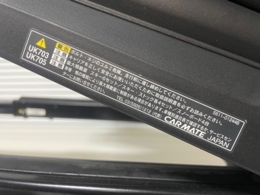 イノー INNO UK703 スキー スノーボード スノボー キャリヤ