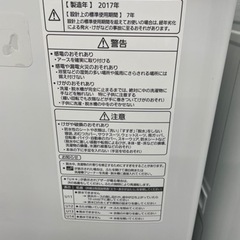 洗濯機（8.0K) パナソニック NA-FA80H3 2017年式