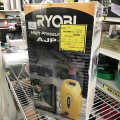 高圧洗浄機 RYOBI リョービ AJP-75 ※通電チェック済...