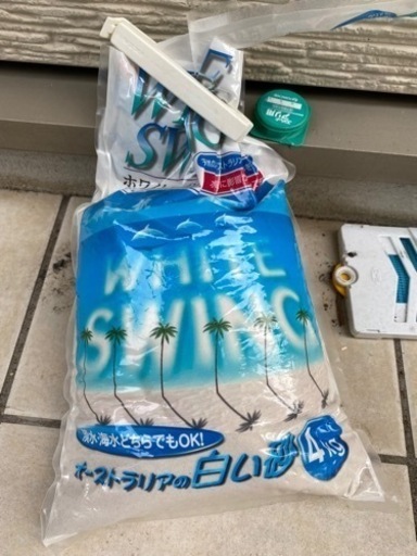 熱帯魚砂白ホワイトスイング4kg ジョニー 東久留米の生活雑貨の中古あげます 譲ります ジモティーで不用品の処分