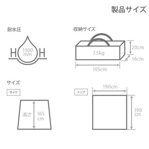 DOD サブマリンテント美品 ワカサギ2人用テント