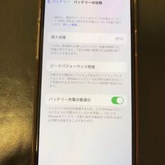 【ネット決済・配送可】iPhone 11Pro 64GBゴールド...