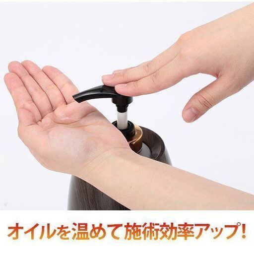 オイルウォーマー二つで8000円