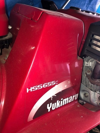 除雪機　HONDA 雪まる　HSS655c