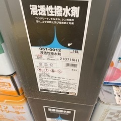 コンクリート撥水塗料