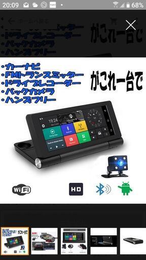 愛品倶楽部 柏店】50ｲﾝﾁ 液晶テレビ LG 2019年製 50UM7300EJA【問合せ