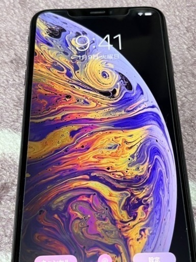 iPhone Xs Max Space Gray 256 GB SIMフリー www.gabycosmeticos.com.ec