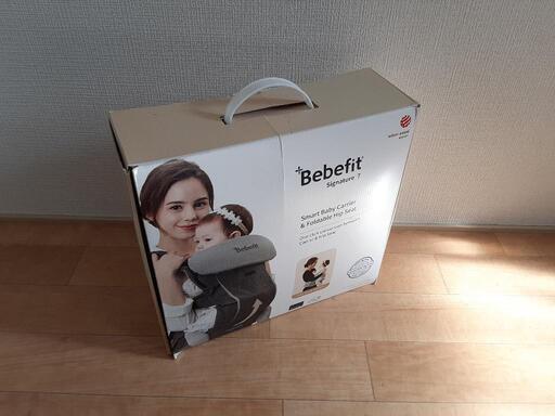 2021年最新版モデル Bebefit signeture 7 プレミアム ベベ