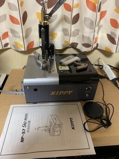 革漉き機 ニッピスカイミニ