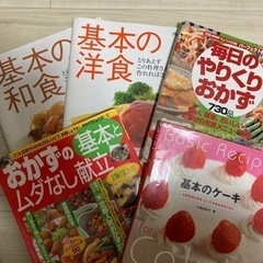 料理本　お菓子本　5冊セット