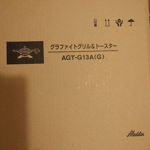 新品未開封】アラジン グリル&トースター 4枚焼き / AGT-G13AG