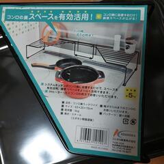 【ネット決済】台所用品　3個セット　キッチン用品　隙間収納　棚　...