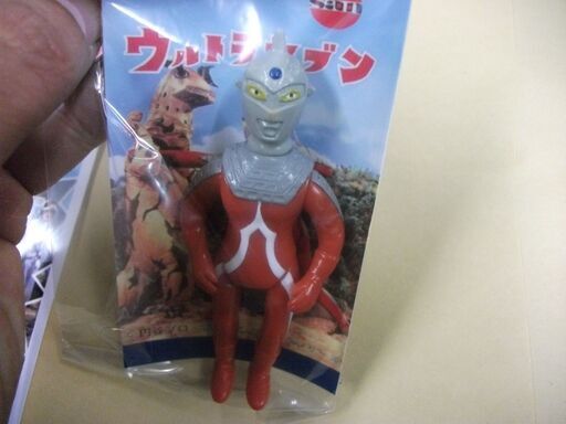 ウルトラマン　ソフビ　2個　帰ってきたウルトラマンとウルトラセブン ウルトラマン ソフビ 2個 帰ってきたウルトラマンとウルトラセブン