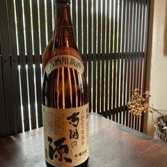 【ネット決済・配送可】琉球泡盛　古酒の源　古酒用新酒　新里酒造　...