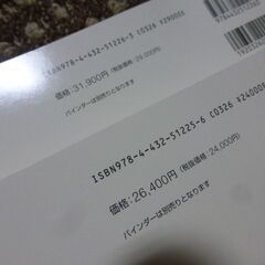 2021年　住宅地図　宇都宮市　2冊セット　定価58,000円ほど