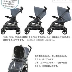 美品ベビーカー イタリア製