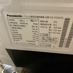 ドラム式洗濯機9kg