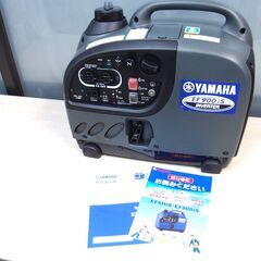 美品　YAMAHA　ヤマハ　インバーター発電機　EF900…