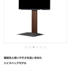 決まりました【使用期間1年半】SONY有機ELテレビ/55インチ/4K対応/