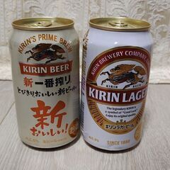 キリン 新一番搾り生ビールキリンラガービールセット