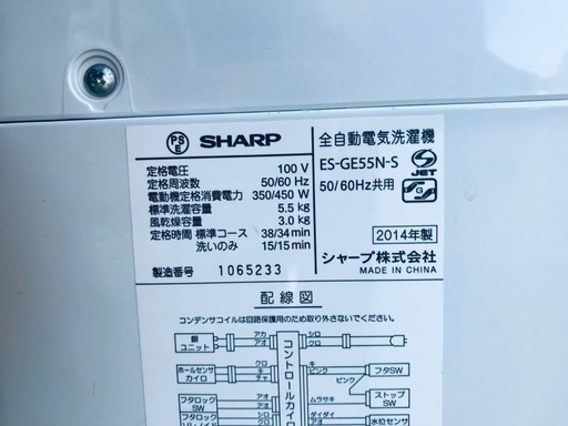 ★送料・設置無料法★新生活応援・家電セット！冷蔵庫・洗濯機 2点セット✨