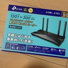 AX1500 Wi-Fi 6 ルーター