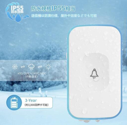 新品未使用ワイヤレスチャイム 呼び鈴 玄関チャイム 音と光で呼び出しチャイム Aki 彦根のその他の中古あげます 譲ります ジモティーで不用品の処分