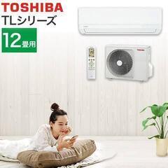 新品東芝 12〜14畳 RAS-3611T 100v 2021年モデル リビングor 2部屋