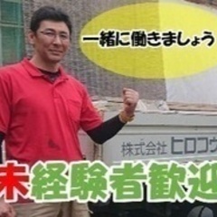 【未経験者歓迎】住宅・ビルの管理業務スタッフ/未経験OK/高収入...