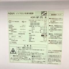 【!!地域限定送料無料!!】中古家電2点セット AQUA冷蔵庫184L+SHARP洗濯機7kg