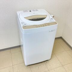 【どこよりも充実したサービスが嬉しい♪】サポートの充実さなら負けません😉高品質な中古家電を今すぐゲット❗