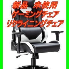 新品　未使用　そのほかも色々激安にて、出品してます！！STmen...