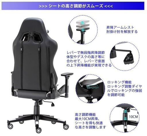 新品　未使用　そのほかも色々激安にて、出品してます！！STmeng ゲーミングチェア オフィスチェア 多機能 リクライニングチェア デスクチェア ヘッドレスト ランバーサポート ロッキング ひじ掛け付き 高さ調節可能 座り心地がよい PUレザー 最大荷重150㎏ 仕事椅子 (ホワイト)