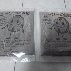 澤井珈琲  コーヒーの香り袋

 2袋セット