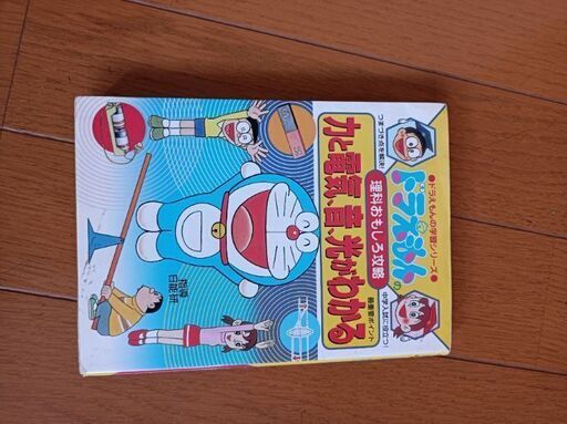 ドラえもんの学習シリーズ 謎解きクイズ かなた 八戸ノ里のマンガ コミック アニメの中古あげます 譲ります ジモティーで不用品の処分