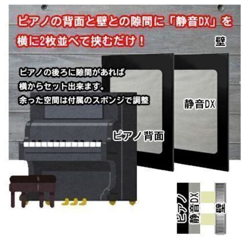 箱無し 静音デラックス 訳アリ 取りに来られる方限定