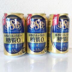 [交渉中] 新・パーフェクトサントリービール 350mL 3缶