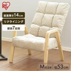 ×3アイリスオーヤマ高座椅子M