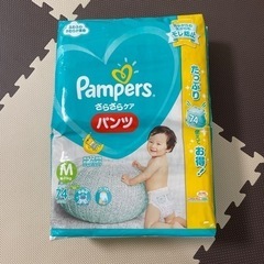 【新品】パンパース パンツ Mサイズ 74枚