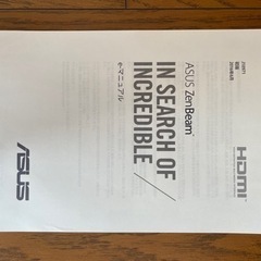 出張プレゼンに最適！本体307gキャリングケース付プロジェクター