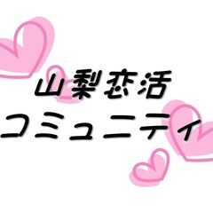 2月★4週目イベントスケジュール☆