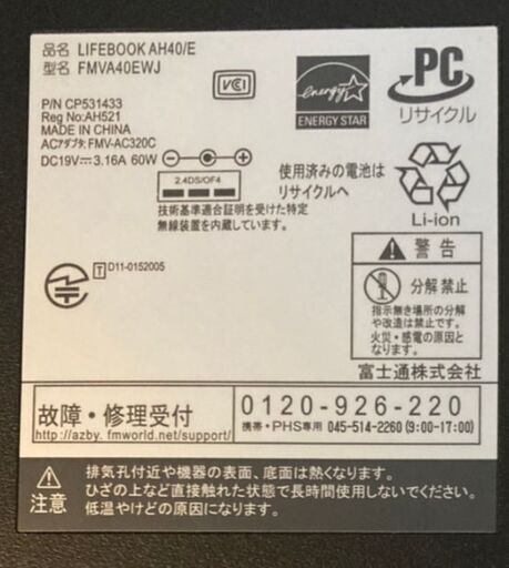 新品未使用】東芝 低圧進相コンデンサ TLF-N2100A うき