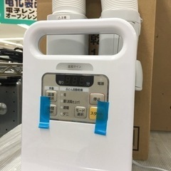 アイリスオーヤマ　カラリエ　ふとん乾燥機　2019年製