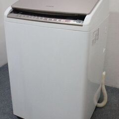 日立 ビートウォッシュ 全自動洗濯乾燥機 洗濯7.0㎏/乾燥3.5㎏ BW-DV703S